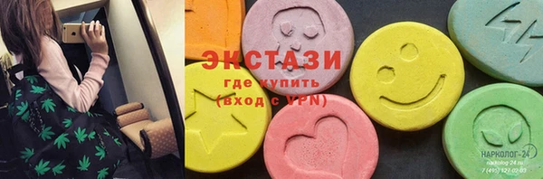 MDMA Premium VHQ Алексеевка