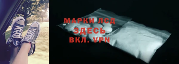 MDMA Premium VHQ Алексеевка