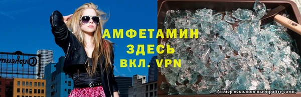 MDMA Premium VHQ Алексеевка