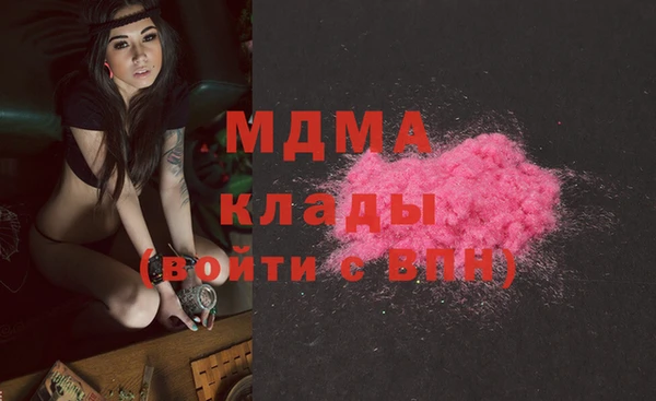 MDMA Premium VHQ Алексеевка