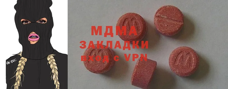 MDMA молли  Пенза 